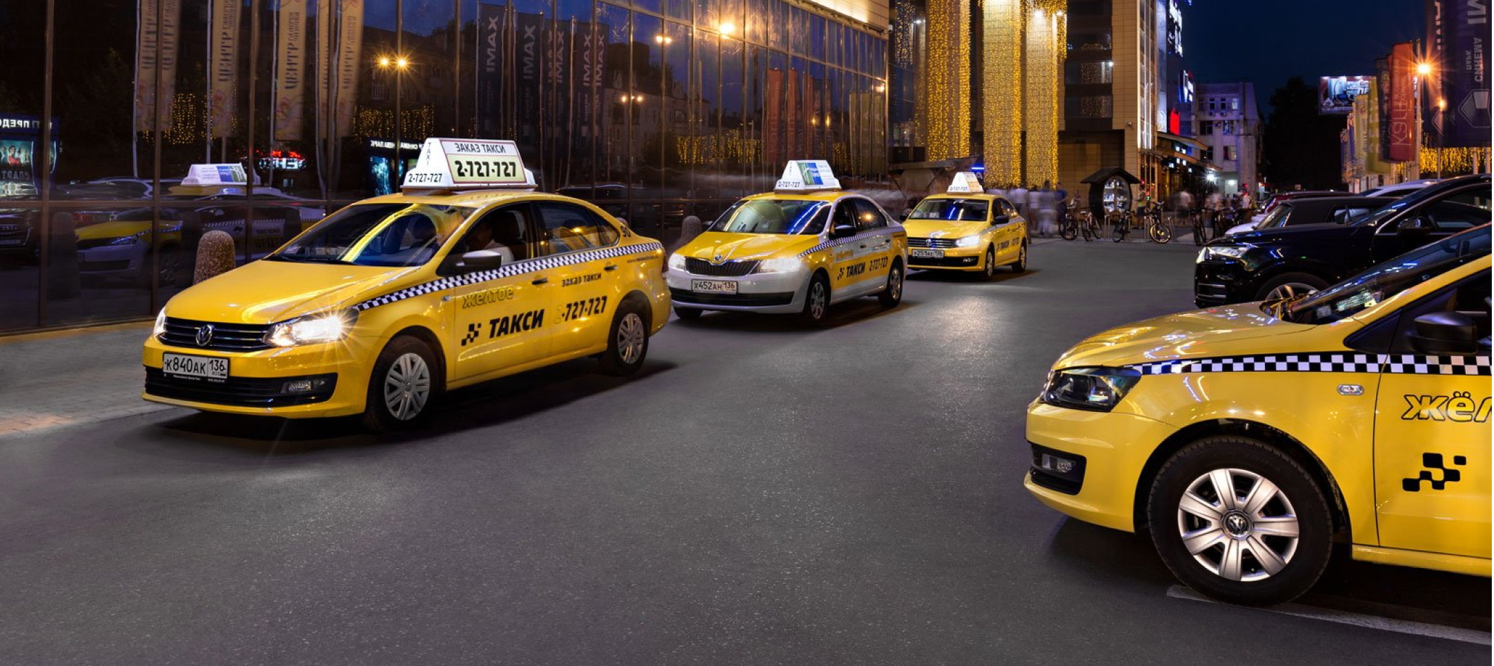 Иви такси. Такси. Желтое такси. Такси Москва. Такси фото.